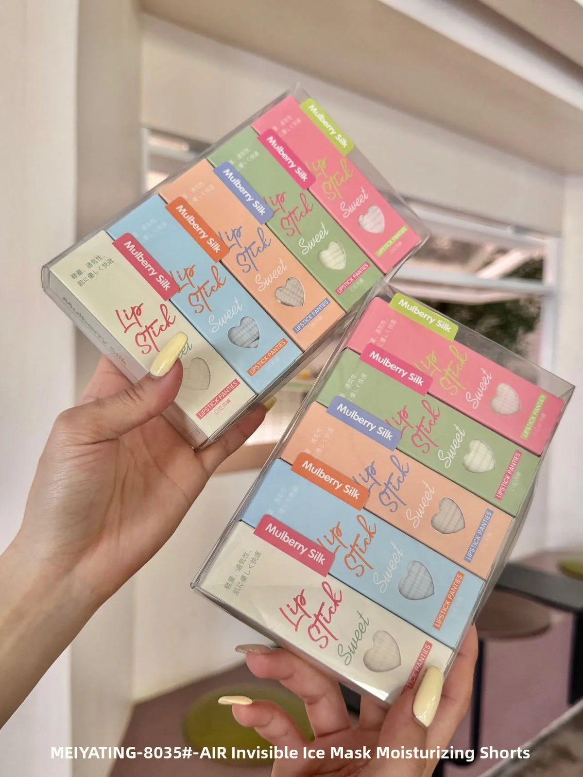 Meiyingting-Air Invisible Ice Sand Mask Skin Care Pants